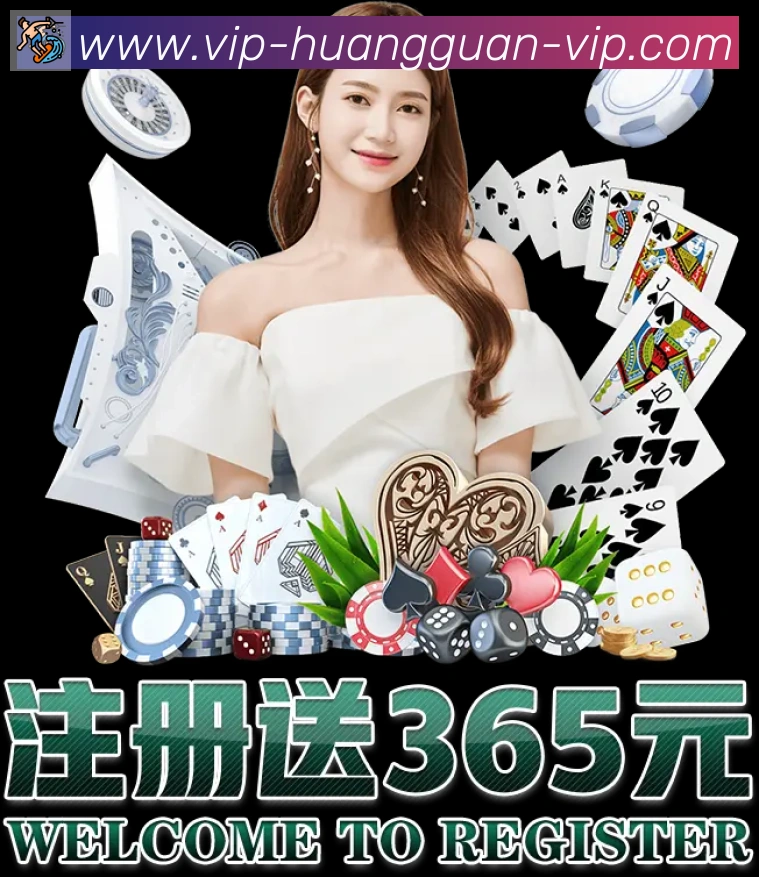 App界面