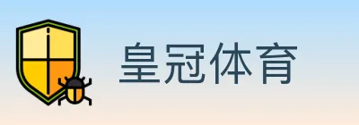皇冠体育 logo